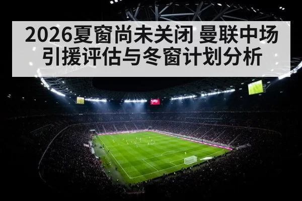 football stadium night floodlights