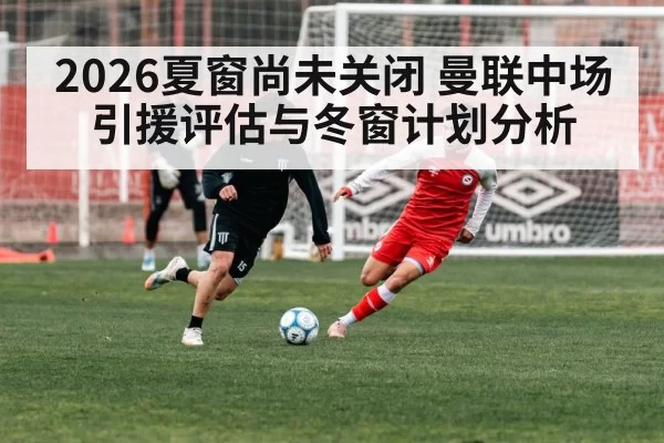soccer midfielder action training